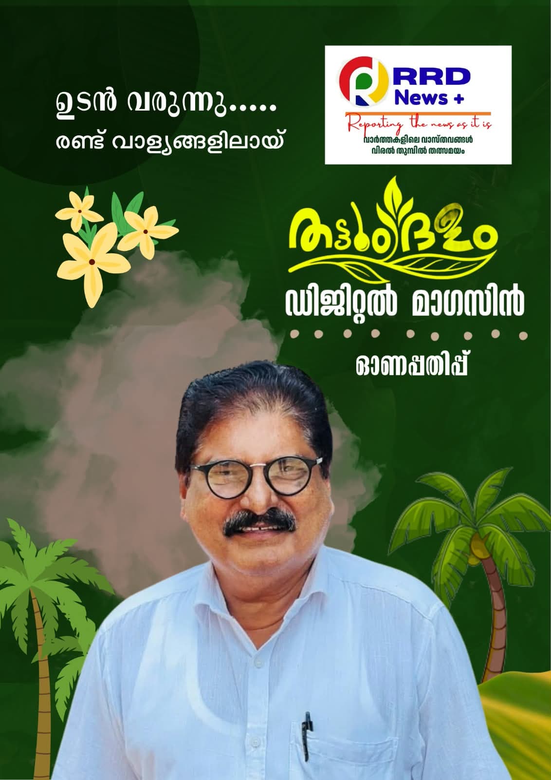 Magazine page 10