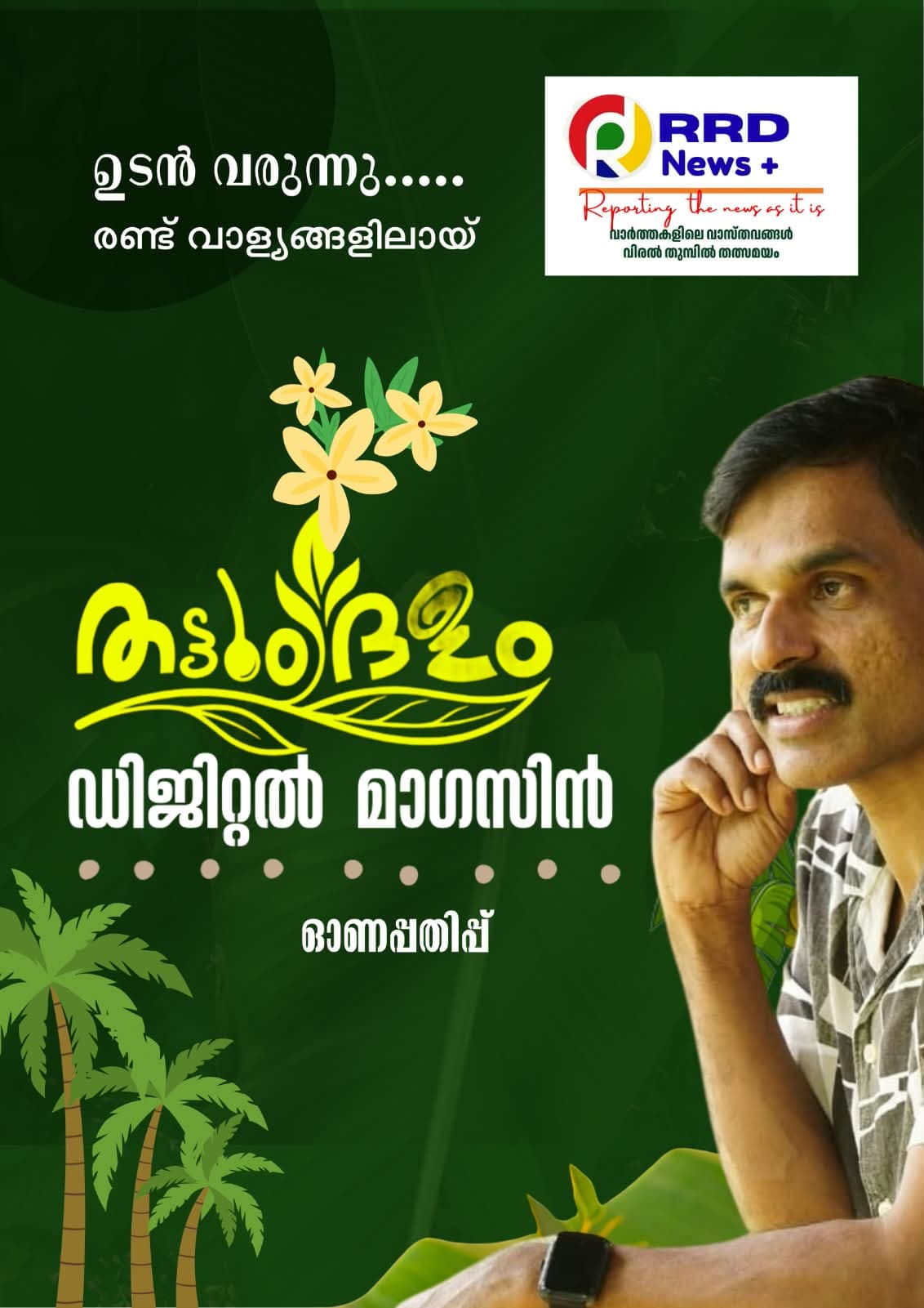 Magazine page 11