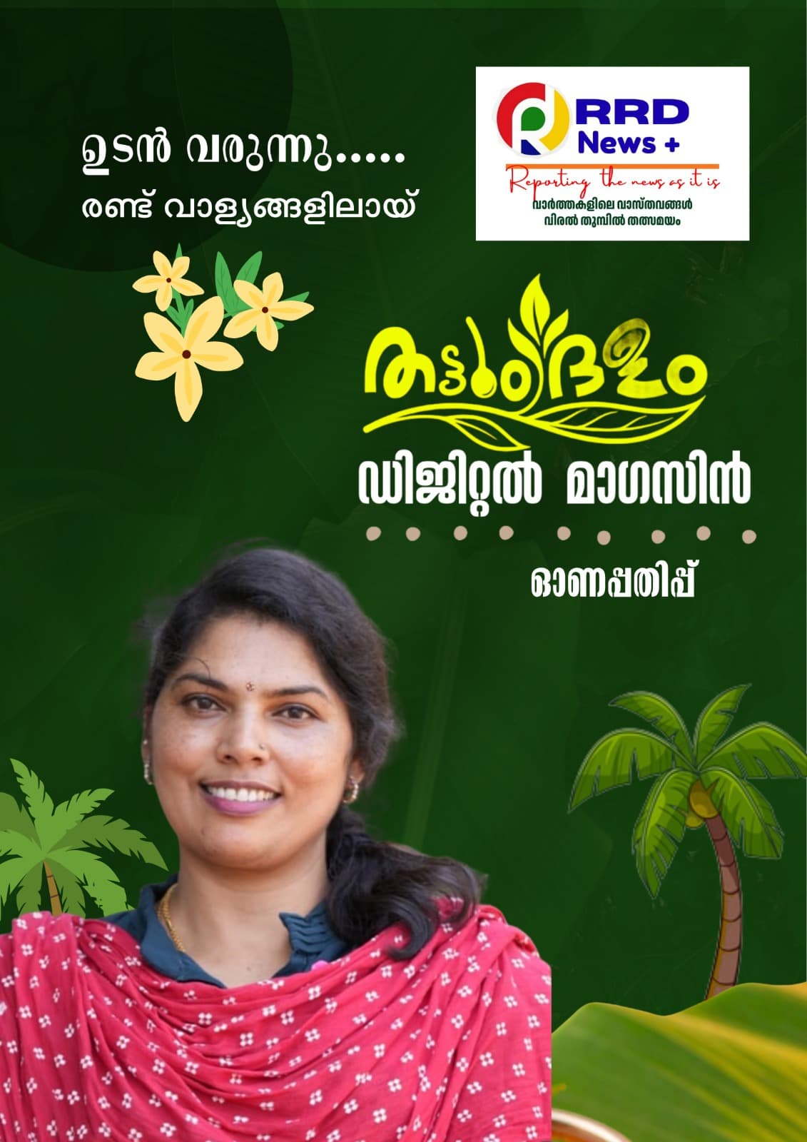 Magazine page 19