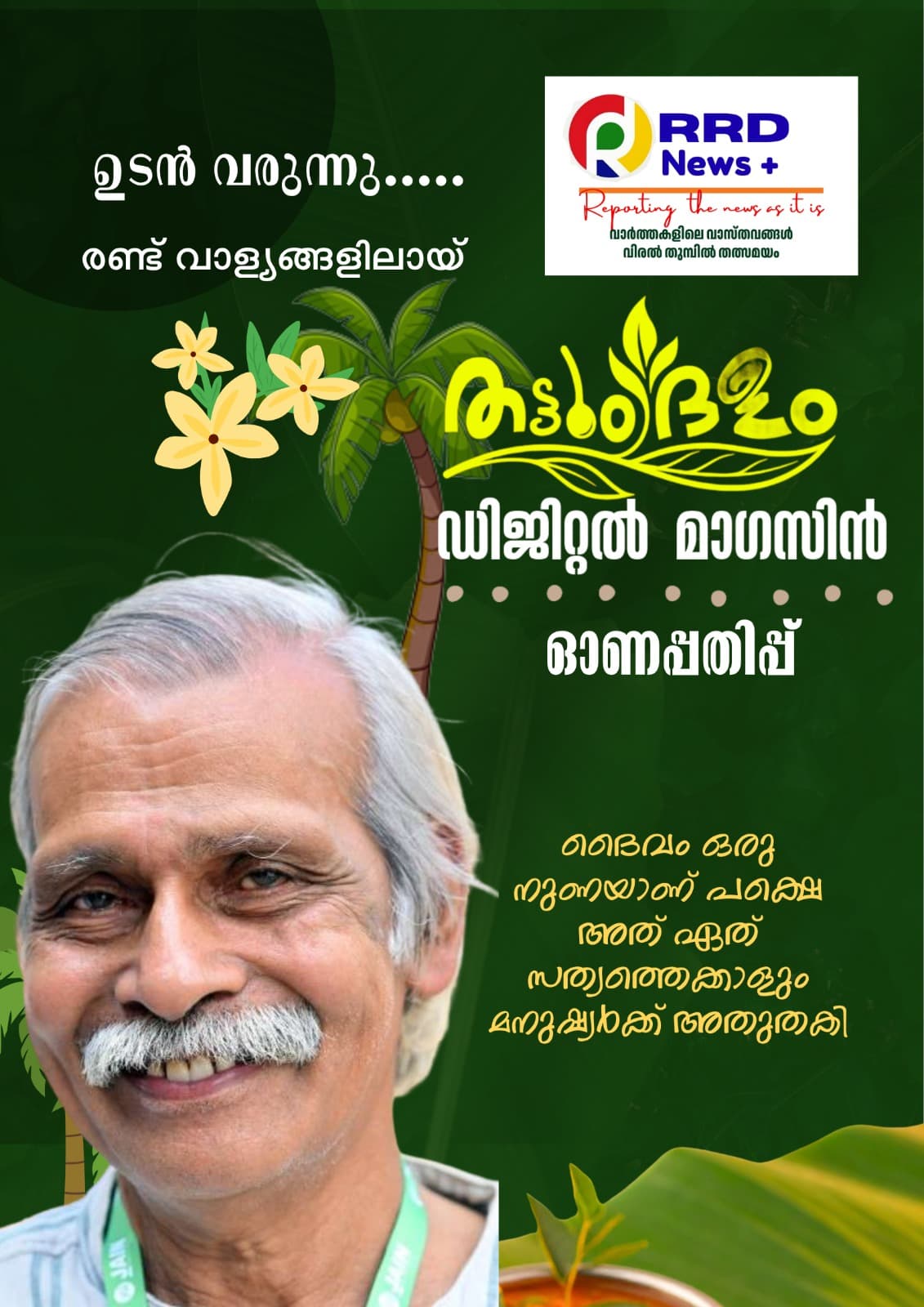 Magazine page 25