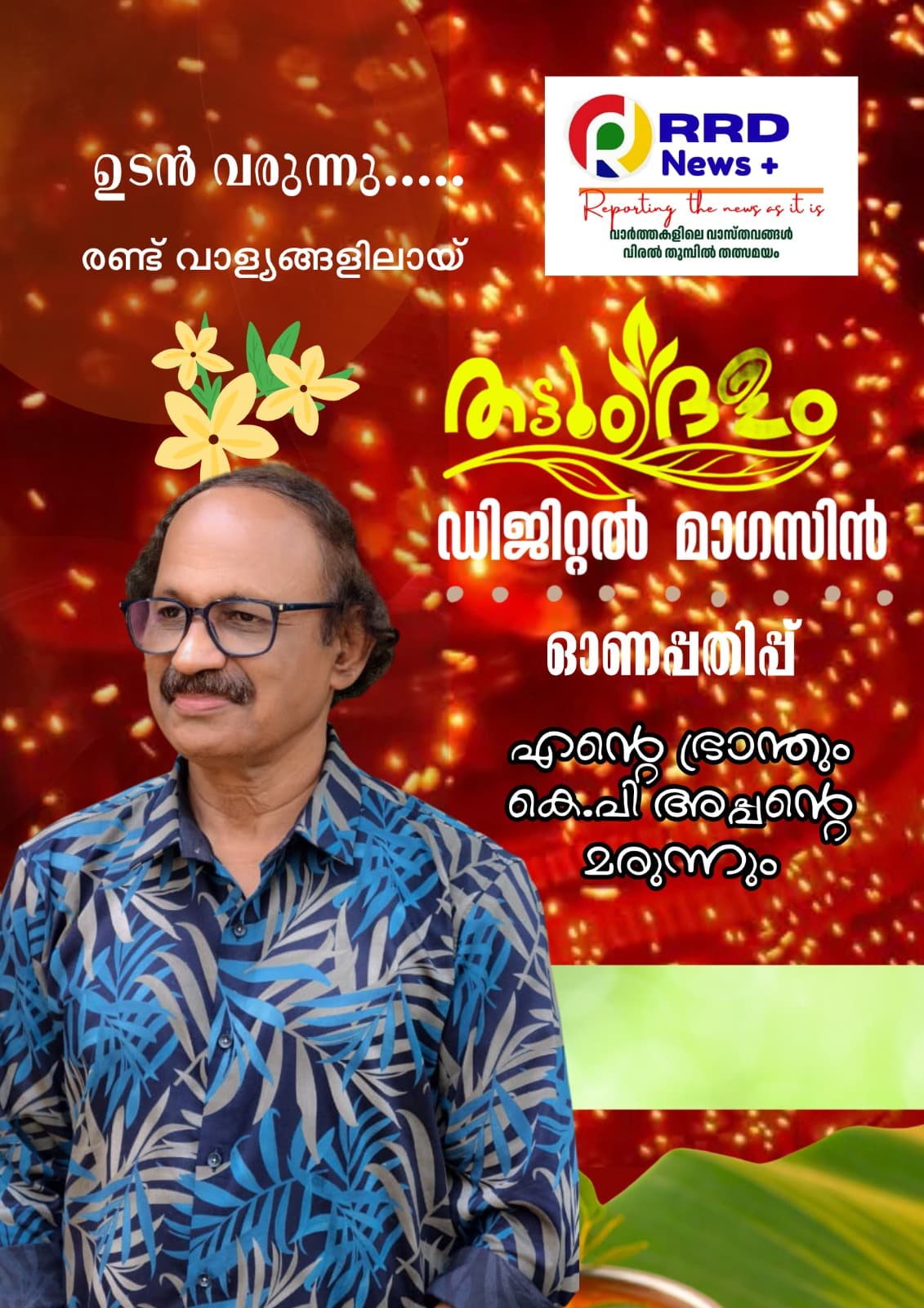 Magazine page 27