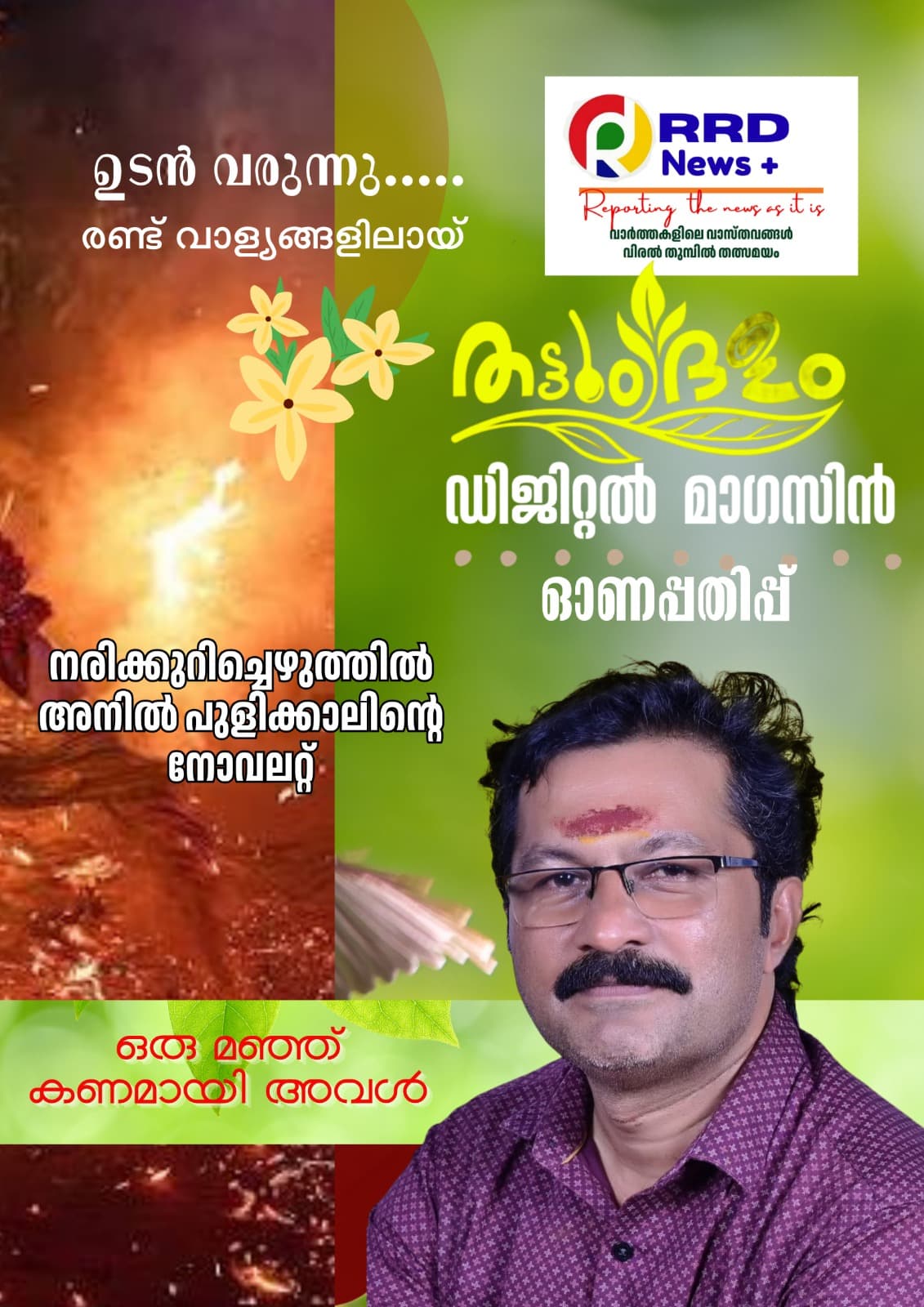 Magazine page 4