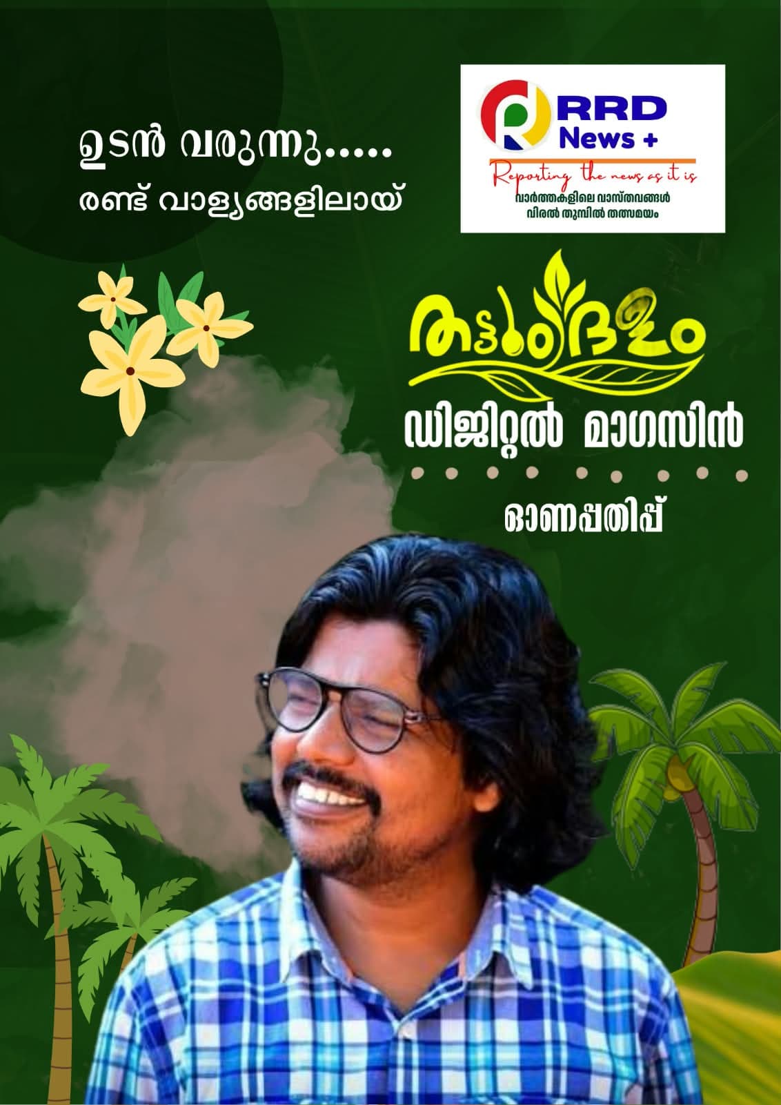 Magazine page 9