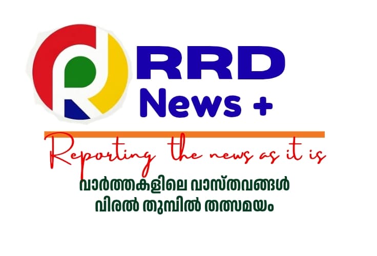 RRD News+